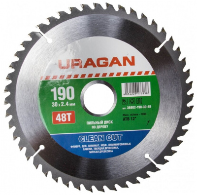 Диск (круг) пильный  URAGAN Clean cut 190*30(48Т)