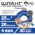 Шланг пятислойный ТЭП Soft-Touch "Pentaflex" ШТП-20/25, (d.25 мм, 20 метров)