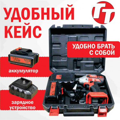 Гайковерт ударный аккумуляторный TT ГУ-21/1-350-1АКБ