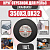 Круг (диск) отрезной для рельс 350*3,0*32 Extra