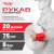 Рукав напорный д.76мм, 20 метров 8bar Б