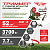 Триммер бензиновый TT ТБ-3700Ф Гибкая штанга