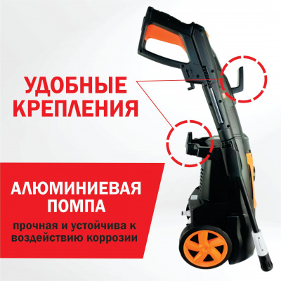 Автомойка TT МЭ-502С