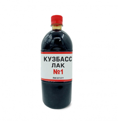 Кузбасслак БТ-577 0,9л