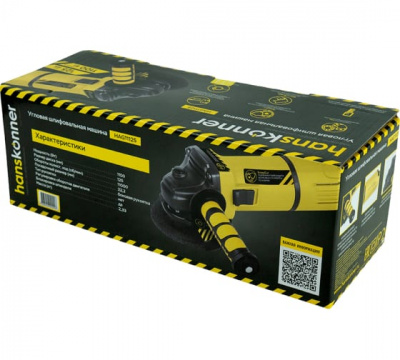 Машина шлиф-ая угловая HANSKONNER HAG11125 (125 мм)