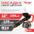 Насадка пила цепная НП 11.5/40-50 для МШУ ТТ 