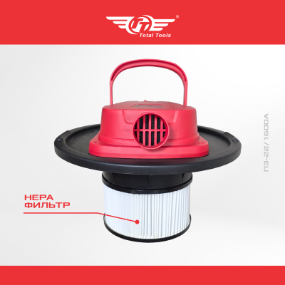 Пылесос для сбора золы ТТ ПЗ-22/1600А