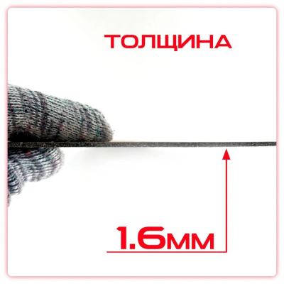 Круг (диск) отрезной 230*1,6*22,2 Extra