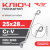 Ключ накидной 25*28 TOTAL TOOLS