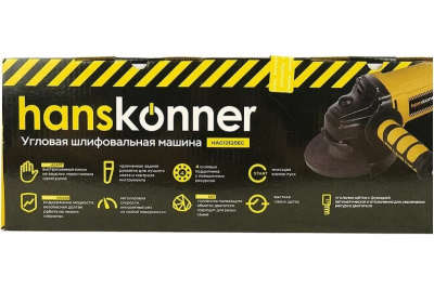Машина шлиф-ая угловая HANSKONNER HAG12125EC (125 мм)