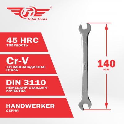 Ключ рожковый  8*9 TOTAL TOOLS