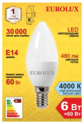 Лампа светодиодная LL-E-C37-6W-230-4K-E14 (свеча, 6Вт, нейтр., Е14) Eurolux