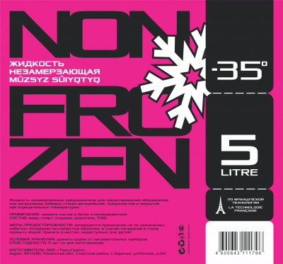 Жидкость стеклоомывающая -35°С, 5,0 литров
