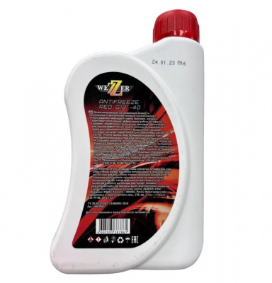 Антифриз-40С WEZZER красный 1кг