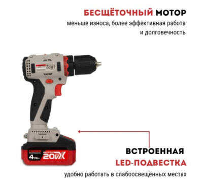 Дрель аккумуляторная (шуруповерт) CROWN CT21091HX-4 