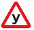 Знак автомобильный "Ученик"