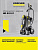 Автомойка KARCHER HD 5/15 C