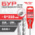 Бур  6* 210 SDS+  четырехгранный PROFF TT