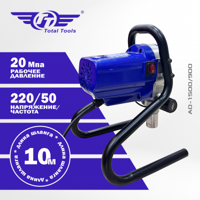 Безвоздушный окрасочный аппарат (пульверизатор) ТТ АО-1500/900 