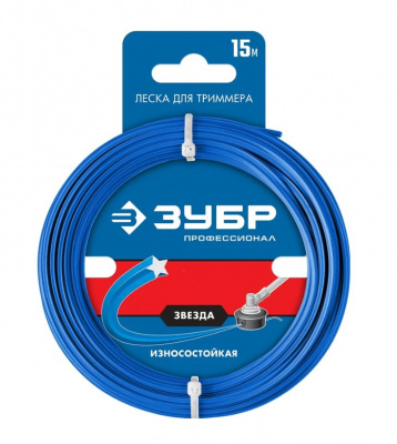 Леска для триммера звезда 3,0 мм*15м ЗУБР