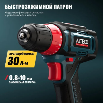 Дрель аккумуляторная (шуруповерт) ALTECO CD 16-30 X2,16V