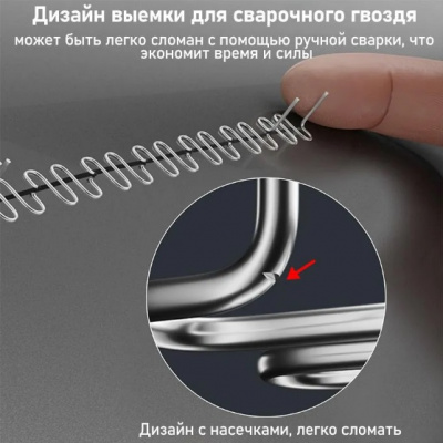 Набор скоб для пайки пластика 3000 штук (6 видов)