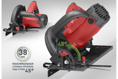 Пила циркулярная ПАРМА 165Д