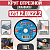 Круг (диск) отрезной 125*2,0*22,2 Long Life мет.+нерж.