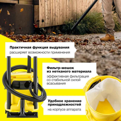 Пылесос хозяйственный KARCHER WD 2 Plus V-12/4/18/C