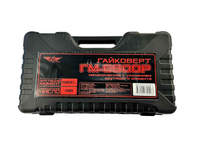 Гайковерт механический  ТТ ГМ-6800Р