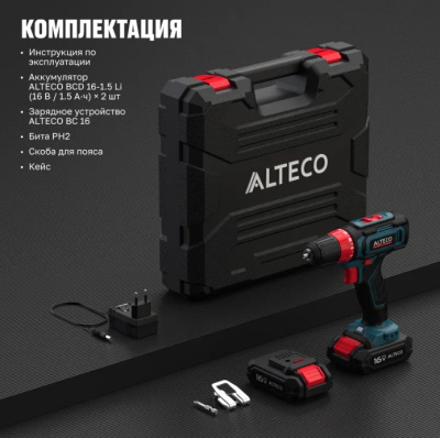 Дрель аккумуляторная (шуруповерт) ALTECO CD 16-30 X2,16V