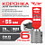 Коронка  55 мм по бетону TT