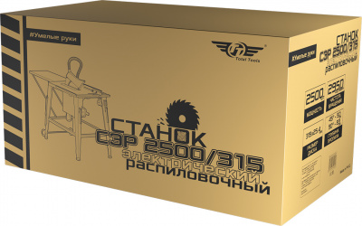 Станок электрический распиловочный ТТ СЭР 2500/315