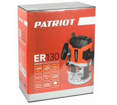 Фрезер PATRIOT ER 130