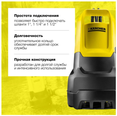 Насос погружной для грязной воды KARCHER SP 11.000 Dirt