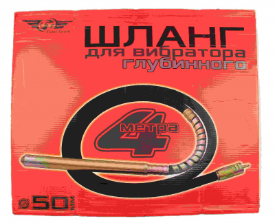 Гибкий вал для вибратора TT ВГ4000/50 длина 4м 