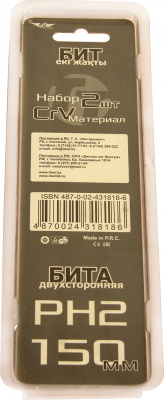 Бита двухсторонняя РН2 (CrV) 150 мм 2 шт TT