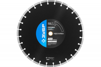 Диск (круг) алмазный 400*25,4 ЗУБР ПРОФЕССИОНАЛ "БЕТОНОРЕЗ" сегмент, сухая резка