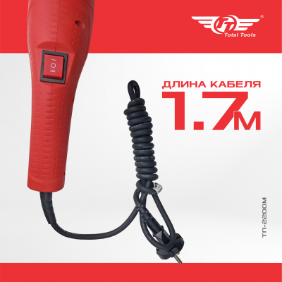 Термопистолет мангальный ТТ ТП-2200М