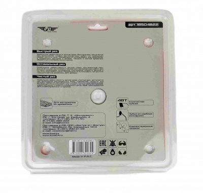 Диск (круг) пильный TT 185*22,2(48Т)