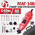 Гравер электрический TT TDG 140/МАГ-140