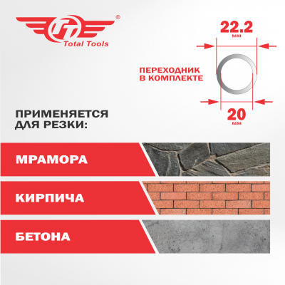 Диск (круг) алмазный 125*22*10 (F40) TT сухая резка