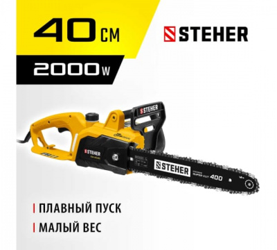 Пила цепная электрическая STEHER ES-2040