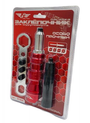 Заклепочник - насадка для шуруповерта усиленная TT 3П102