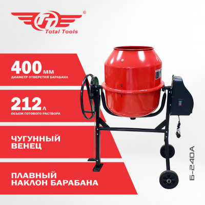 Бетономешалка TT Б-240А (чугун)