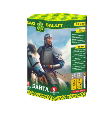 Салютная установка "Скачки" 1,2"/19 залпов