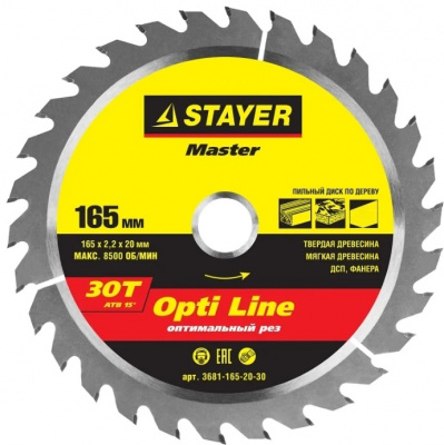 Диск (круг) пильный  STAYER "OPTIMA"  165*20(30Т)