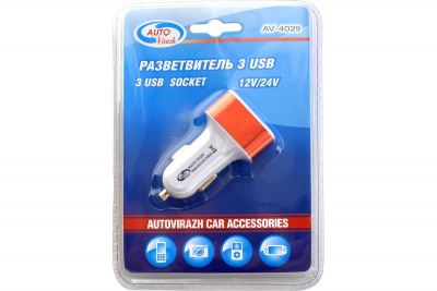 Разветвитель прикуривателя 3 USB AUTOVIRAZH