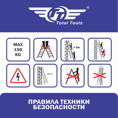 Лестница-трансформер ТТ ЛТ-404 (усиленное шарнирное соединение)