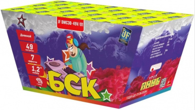 Салютная установка "БСК" 1.2"/49 залпов